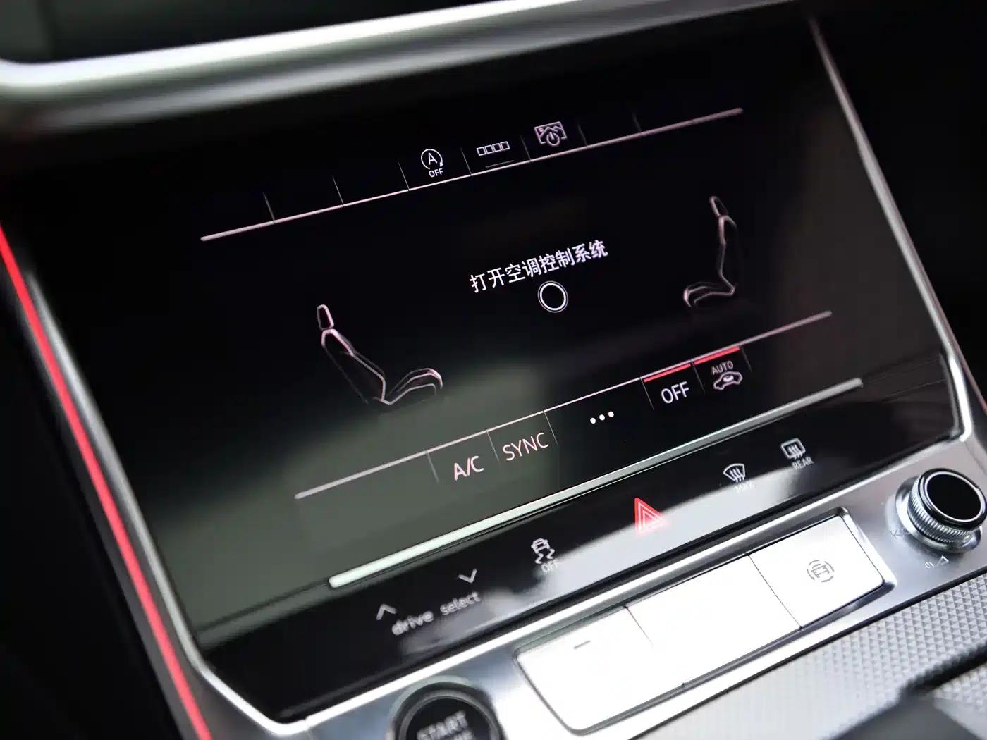 Audi A6L 2024 45 TFSI Premium Dynamic Edition — миниатюра 14