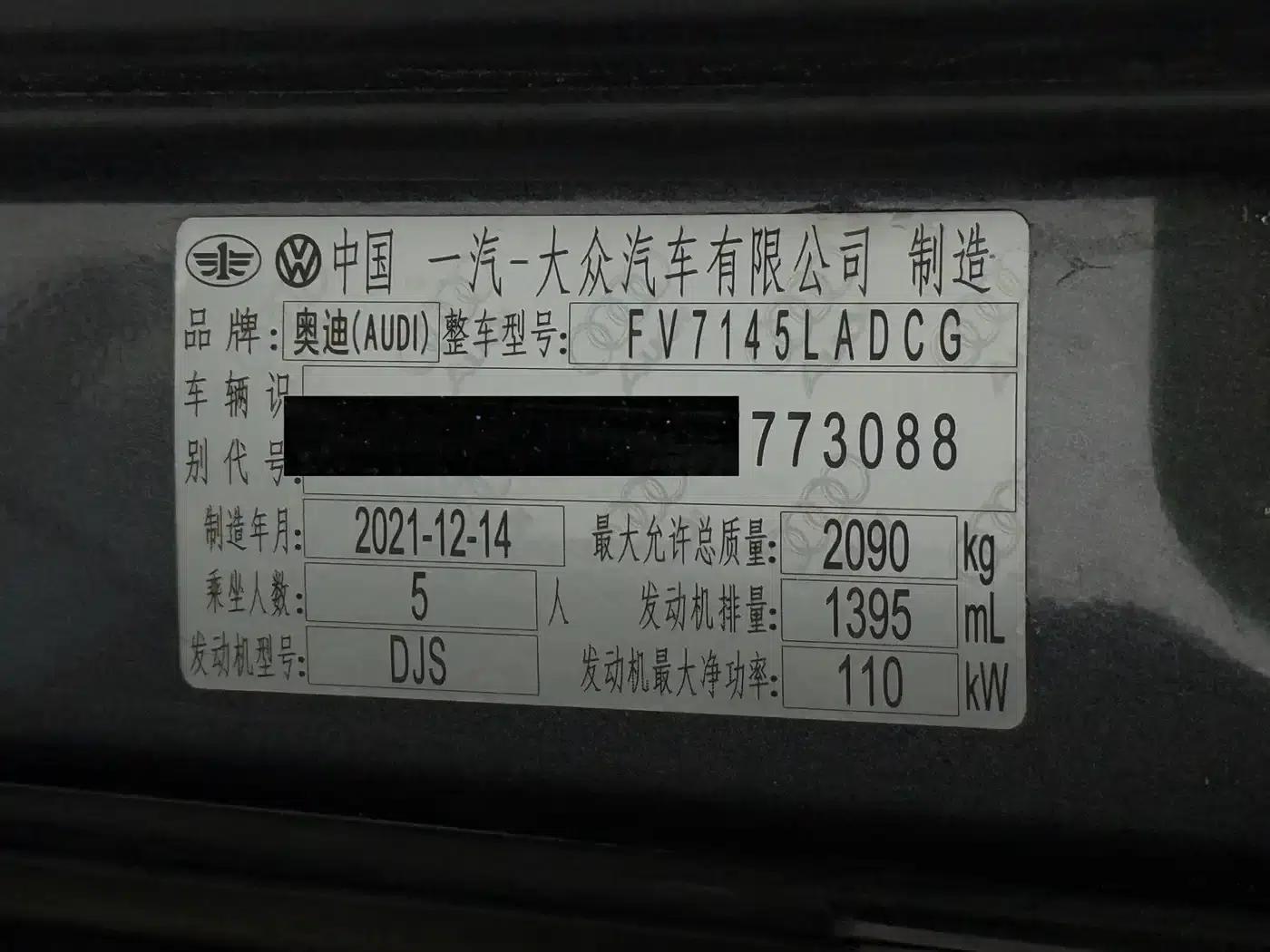 Audi Q3 2022 35 TFSI Fashion Dynamic Edition — миниатюра 25