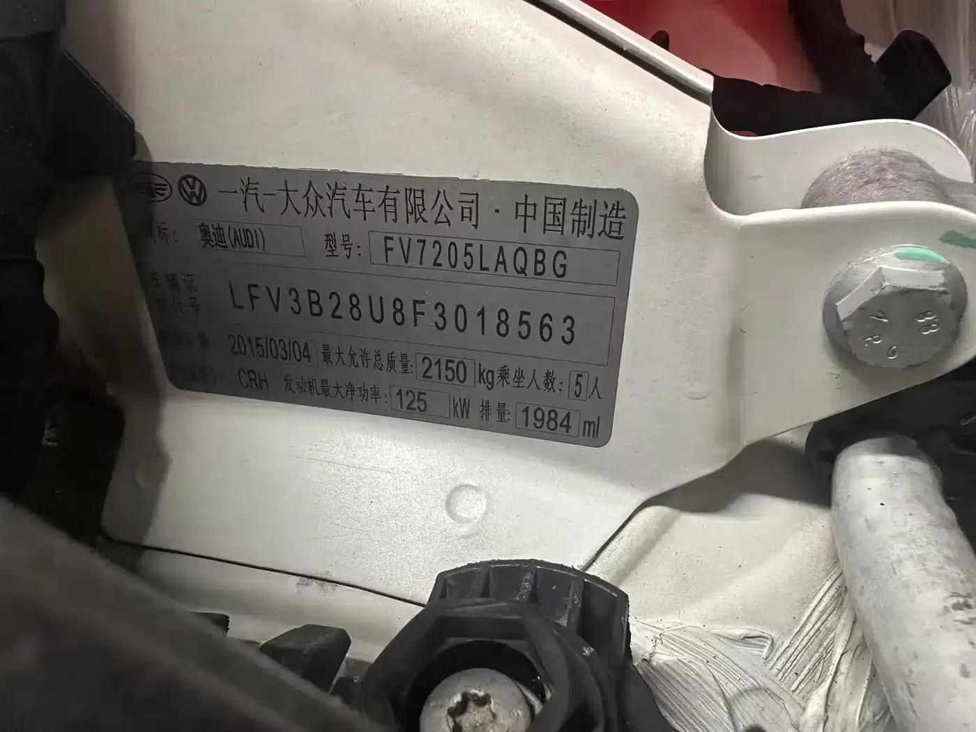 Audi Q3 2015 35 TFSI quattro Technology Edition — миниатюра 18
