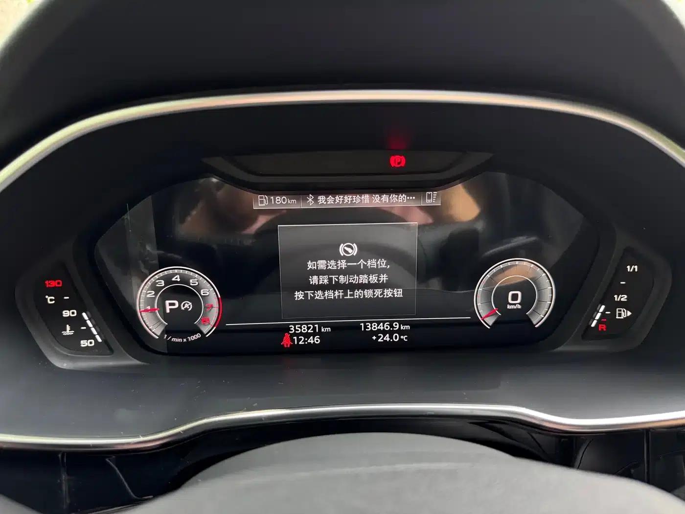 Audi Q3 2024 35 TFSI Fashion Dynamic Edition — миниатюра 18