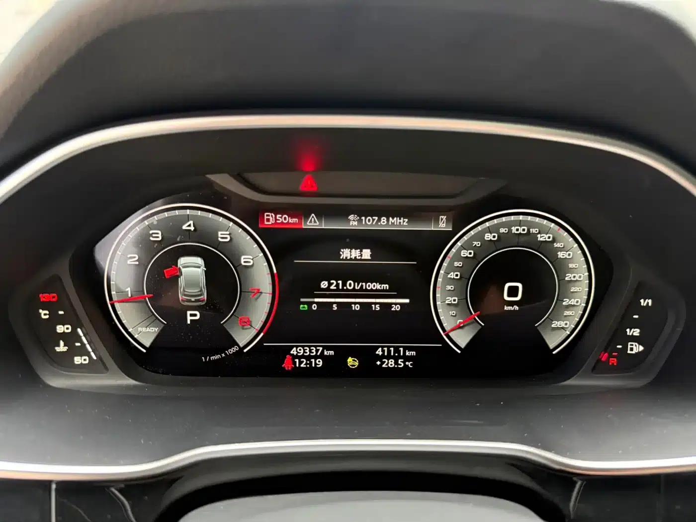 Audi Q3 2023 35 TFSI Fashion Dynamic (1.4T) — миниатюра 12