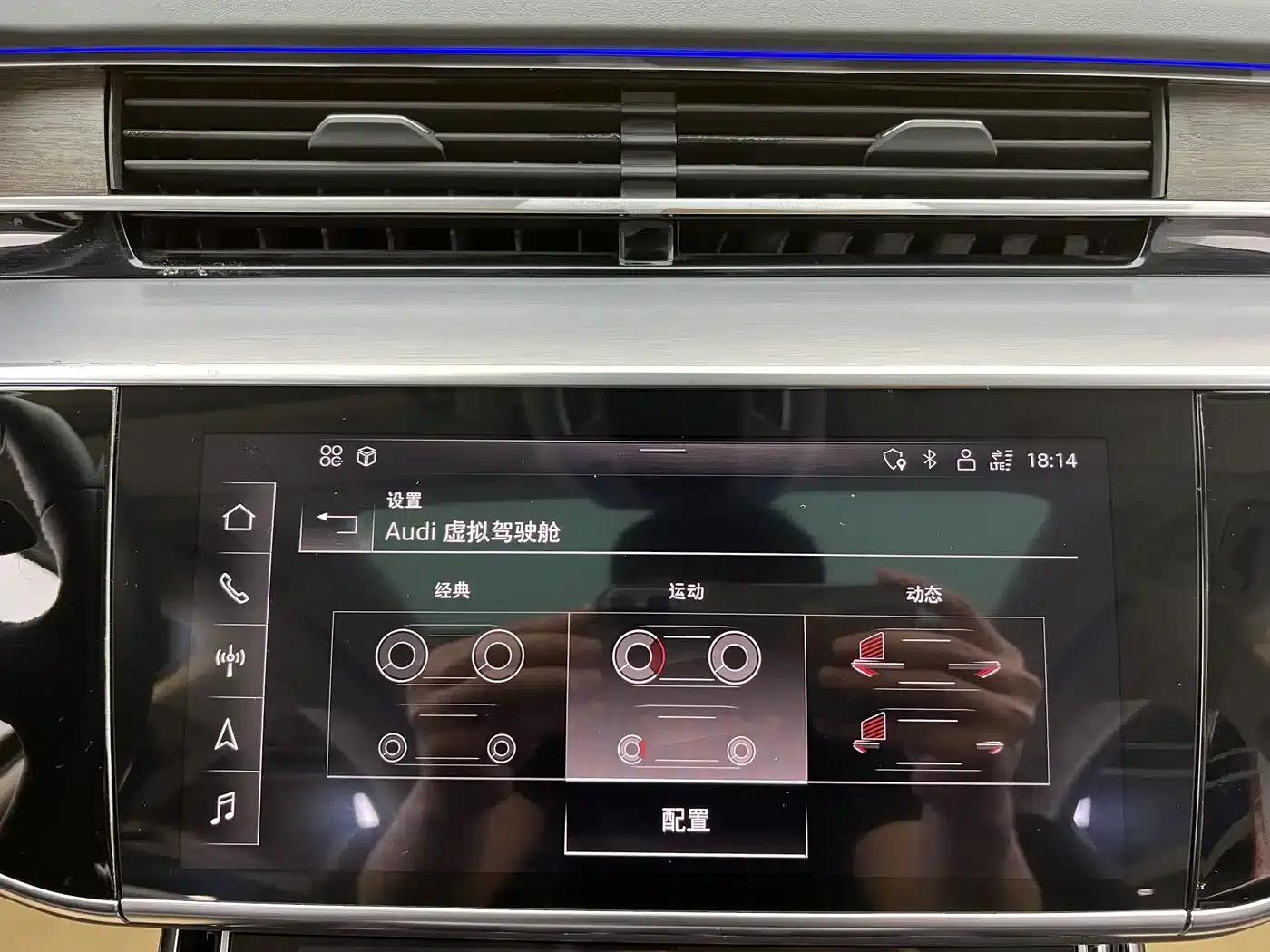 2021 Audi A8 A8L 55 TFSI quattro Premium — миниатюра 21