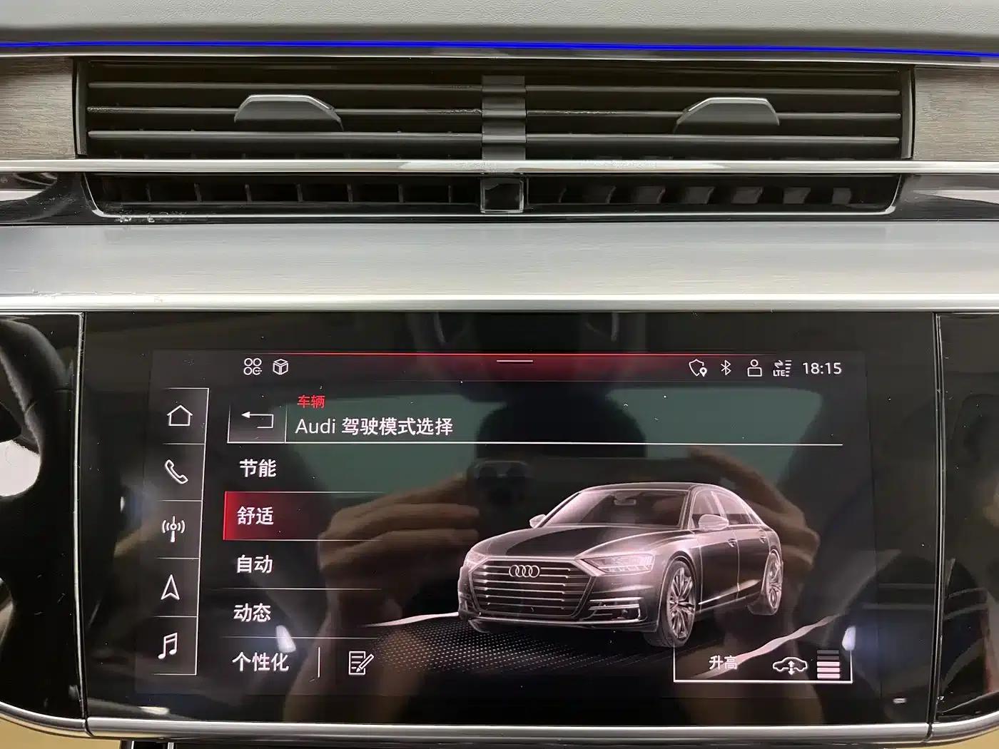 2021 Audi A8 A8L 55 TFSI quattro Premium — миниатюра 23