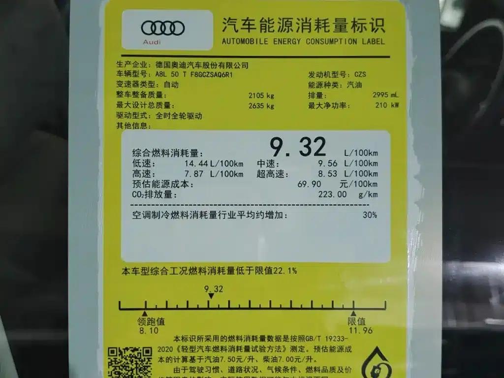 2025 Audi A8 A8L 50 TFSI quattro Premium Edition — миниатюра 18