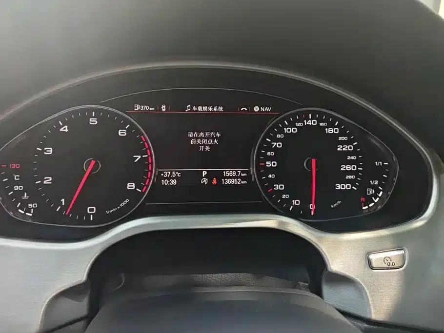 2014 Audi A8 A8L 45 TFSI quattro Comfort — миниатюра 14