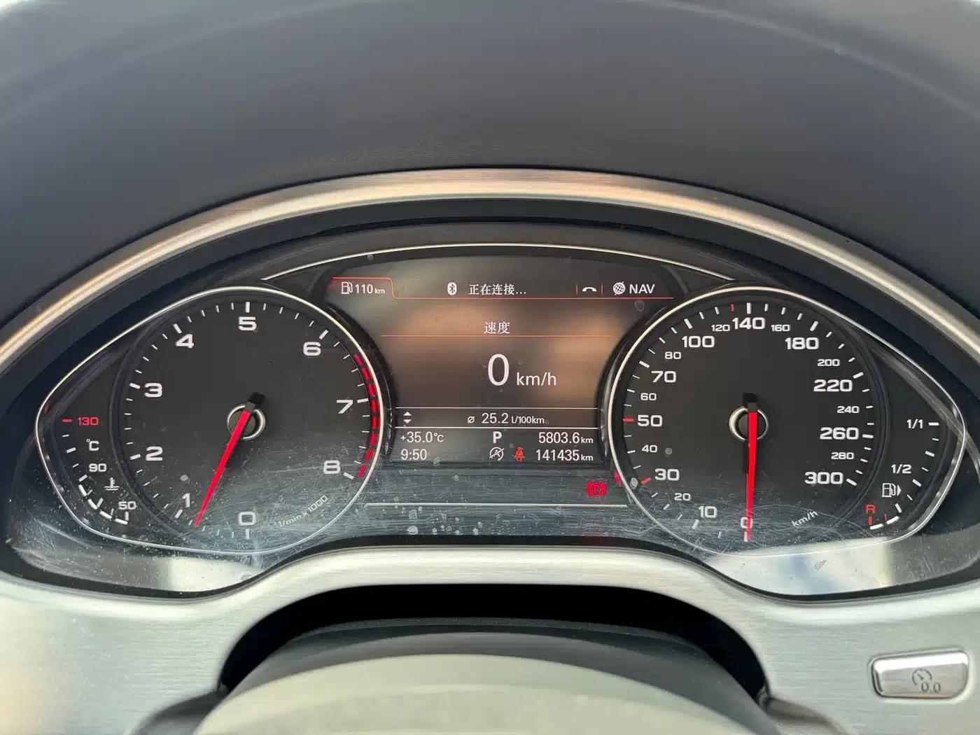2013 Audi A8 A8L 45 TFSI quattro Exclusive Edition — миниатюра 32
