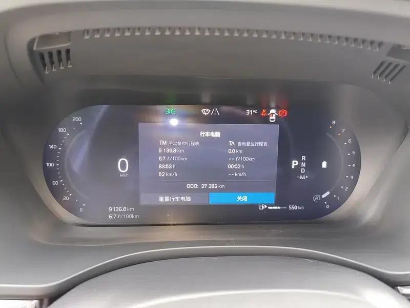 2026 Volvo XC60 B5 AWD Inscription Luxury Edition — миниатюра 13