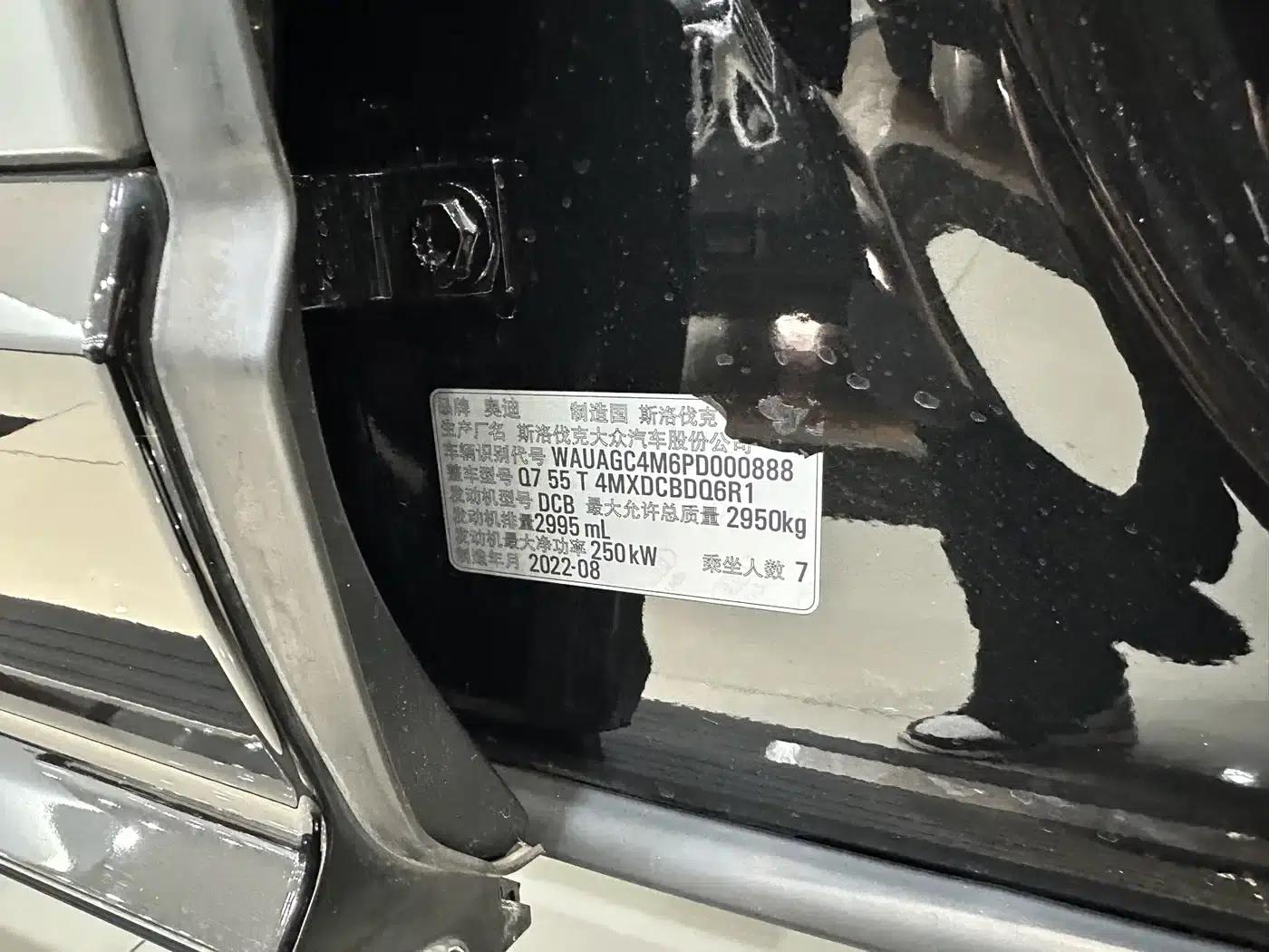 Audi Q7 2022 55 TFSI quattro S line Sport — миниатюра 21