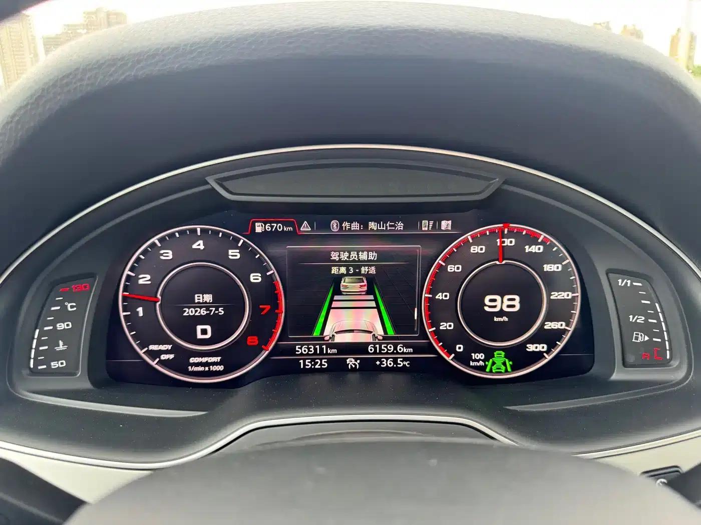 Audi Q7 2018 45 TFSI Premium — миниатюра 37