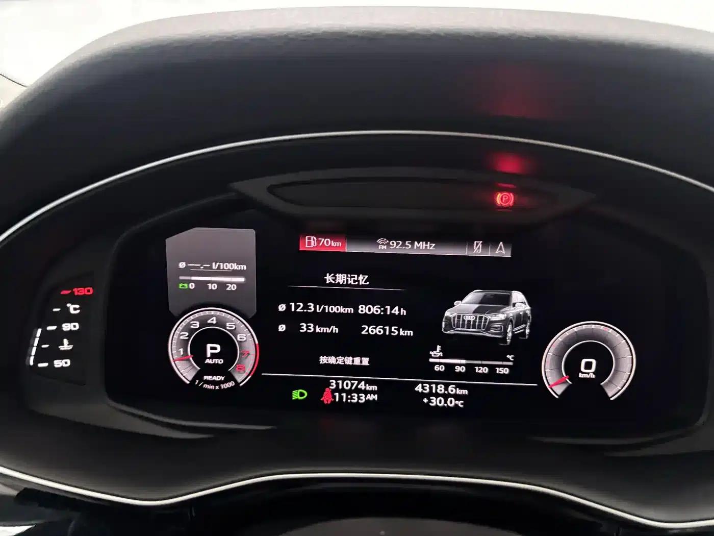 Audi Q7 2023 55 TFSI quattro S line Sport — миниатюра 16
