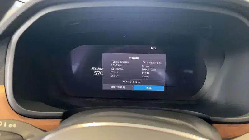 2024 Volvo S90 B5 Smart Luxury Edition — миниатюра 9