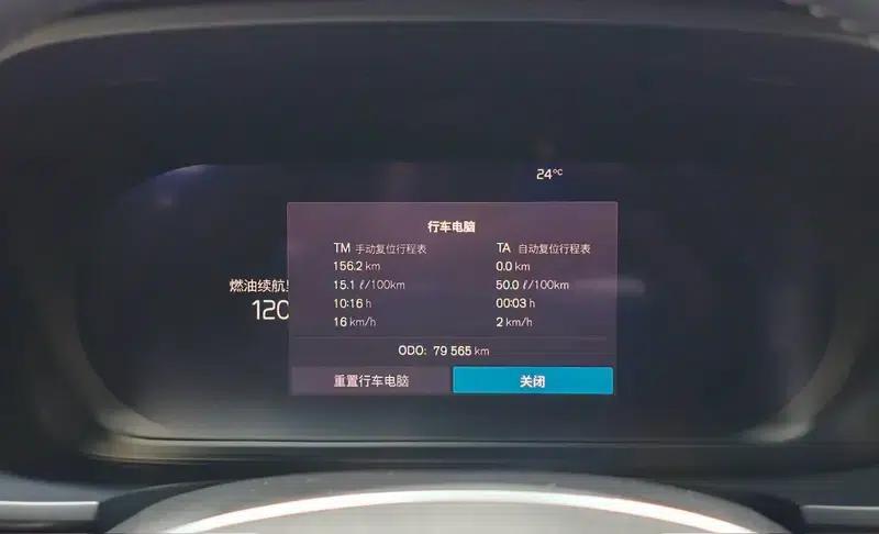 2021 Volvo S90 B5 Smart Luxury Edition — миниатюра 9