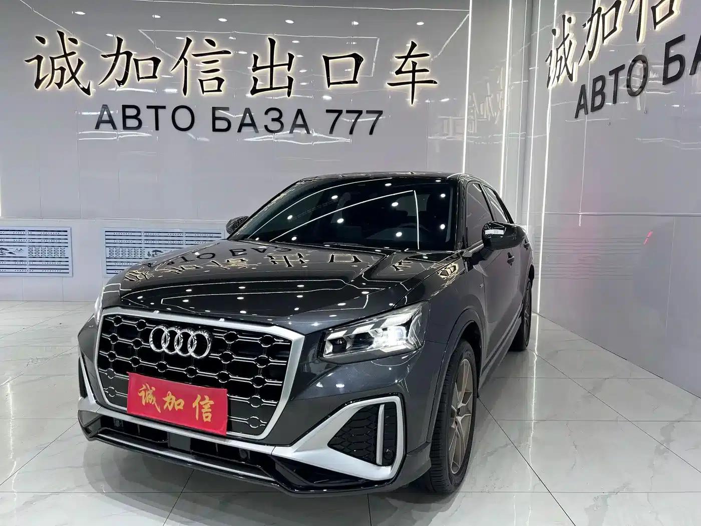 Audi Q2L 2022 35 TFSI Fashion Dynamic Edition — миниатюра 1