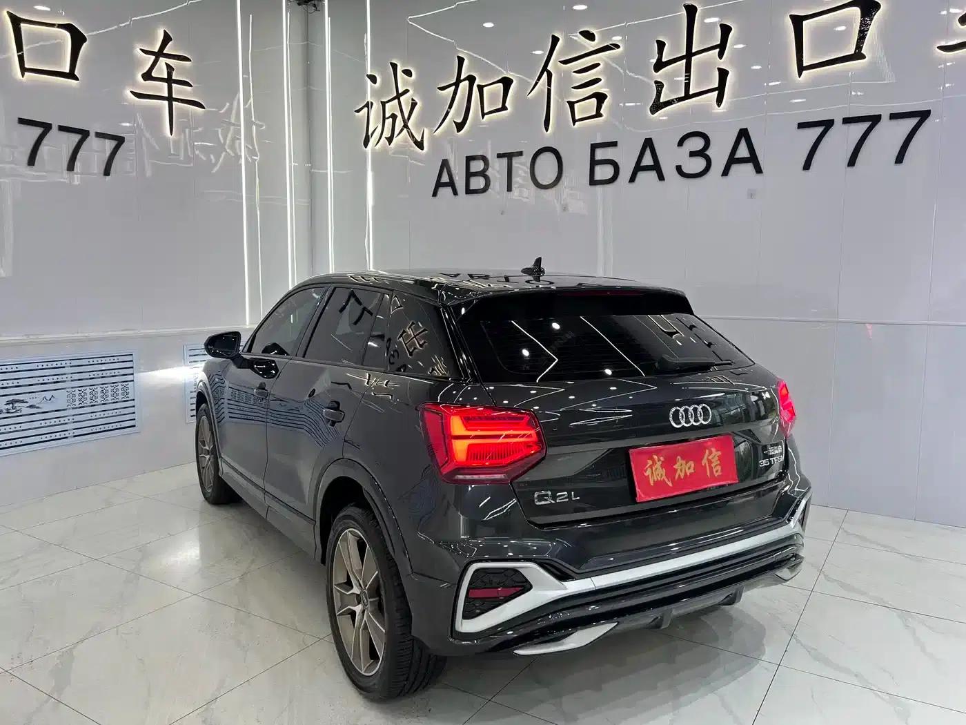 Audi Q2L 2022 35 TFSI Fashion Dynamic Edition — миниатюра 6