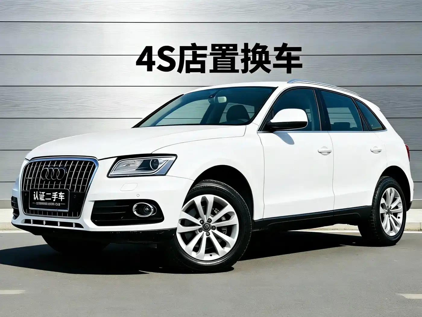 Audi Q5 2013 40 TFSI Technology Edition — миниатюра 1