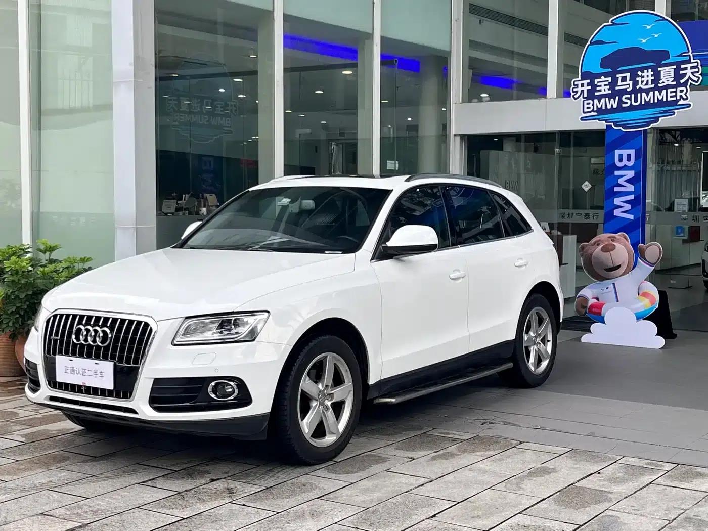 Audi Q5 2013 40 TFSI Comfort — миниатюра 1