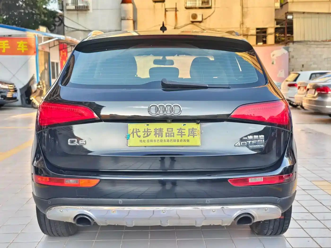 Audi Q5 2015 40 TFSI Progressive — миниатюра 19