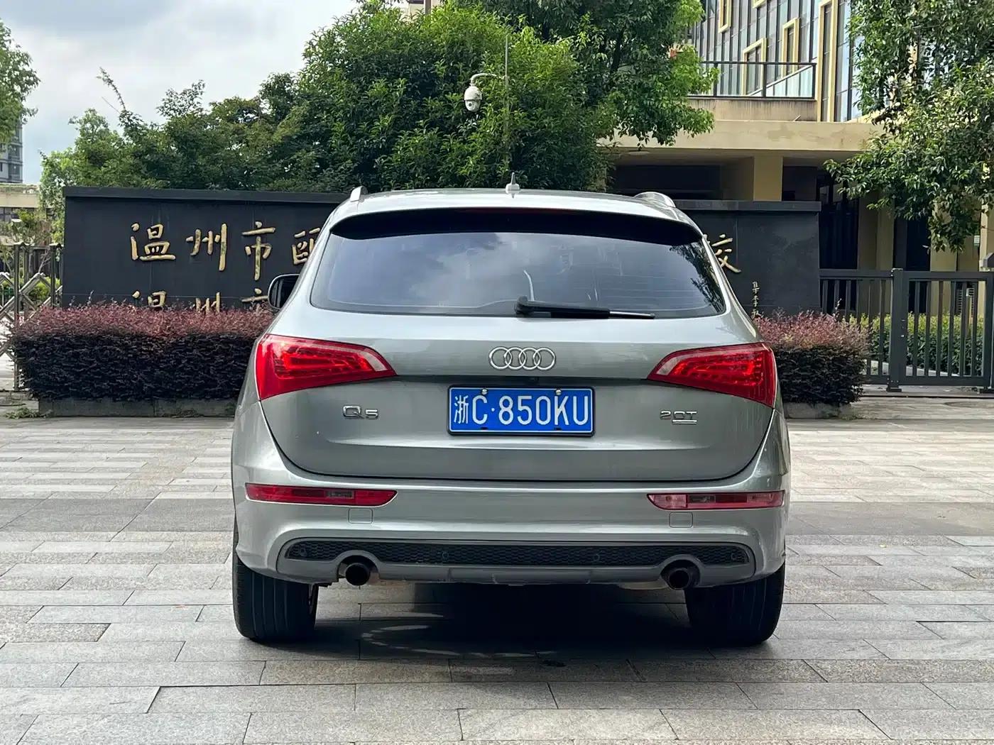 2010 Audi Q5 Imported Model 2.0TFSI Sport Edition — миниатюра 7