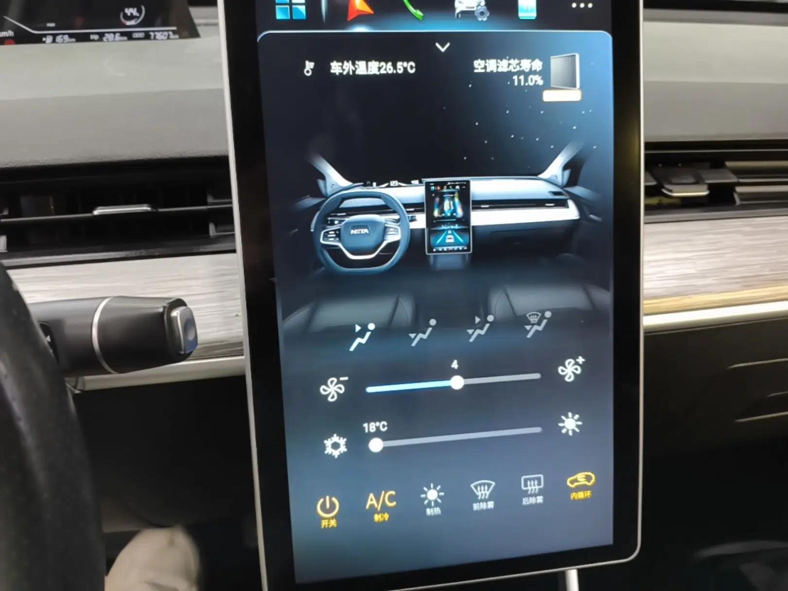 NETA V 2022 Chao 400 Lite — миниатюра 20