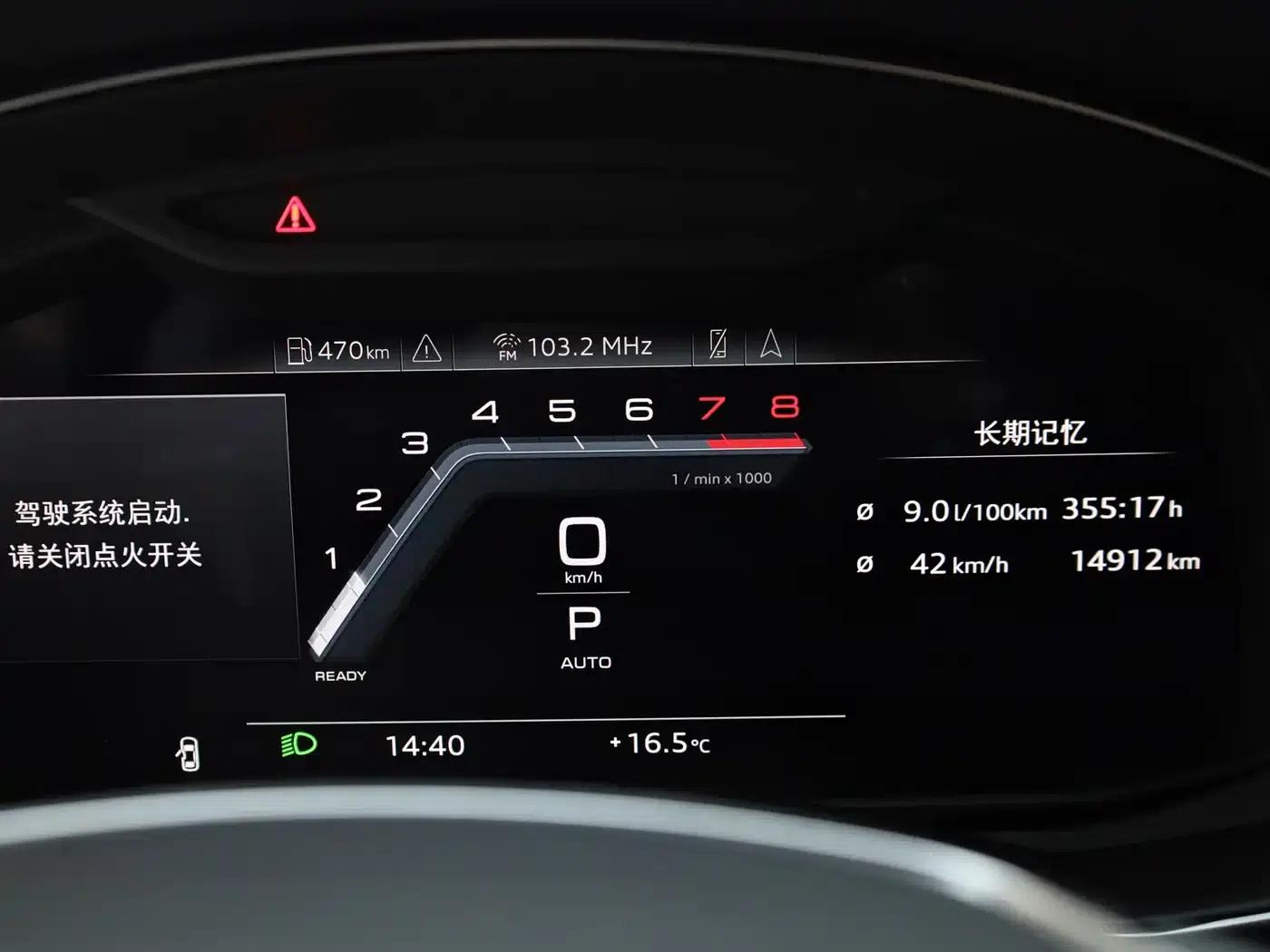 Audi A7L 2024 45TFSI S-line Dream Edition Crystal Package — миниатюра 13