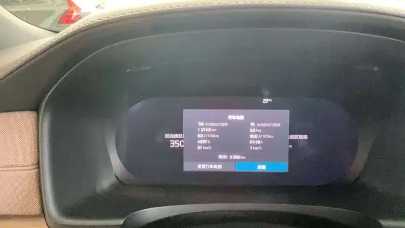2026 Volvo S90 PHEV T8 AWD Long Range Smart Luxury Edition — миниатюра 9