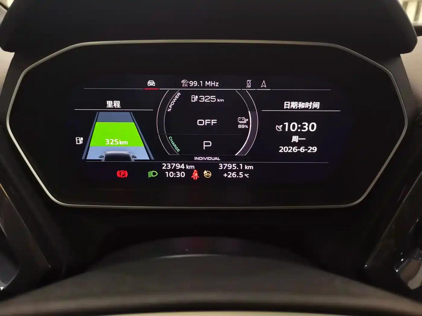Audi Q4 e-tron 2023 Model 40 e-tron Trailblazer — миниатюра 7