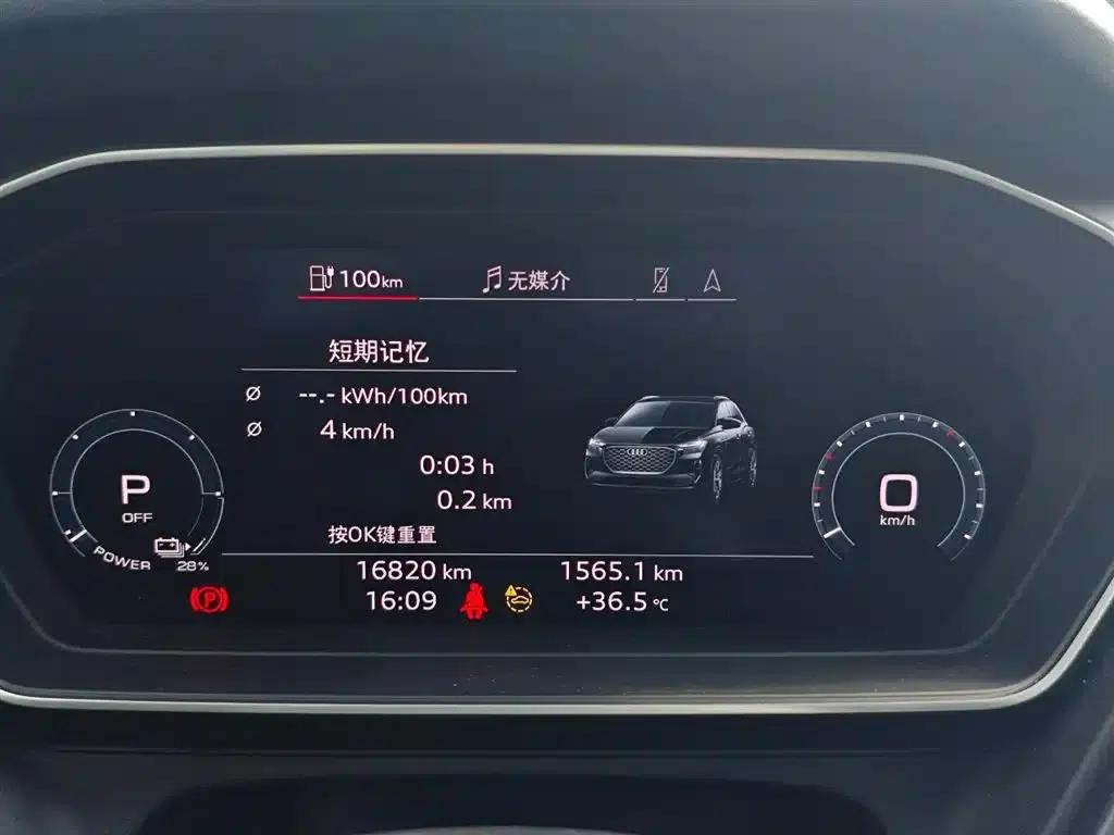 Audi Q4 e-tron 2024 Model 40 e-tron Trailblazer — миниатюра 7