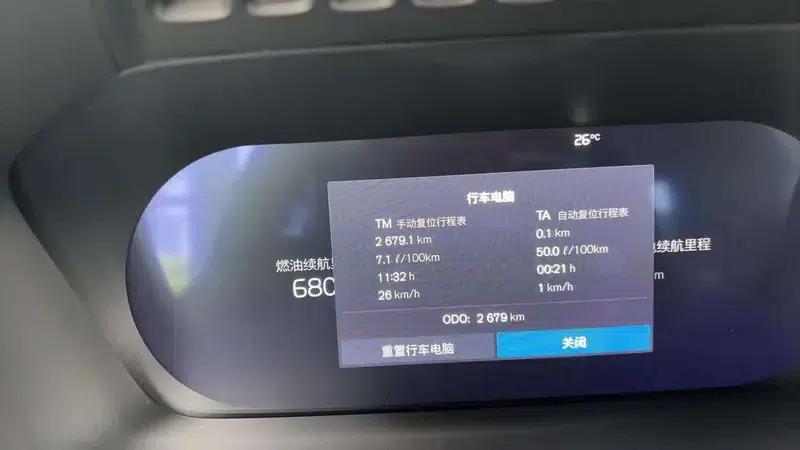 Volvo XC90 PHEV 2025 E-Drive Hybrid T8 Long Range Premium Luxury Edition 7-Seater — миниатюра 7
