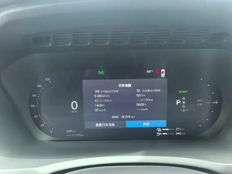 Volvo XC90 PHEV 2023 E-Drive Hybrid T8 Long Range Premium Luxury Edition 7-Seater — миниатюра 8