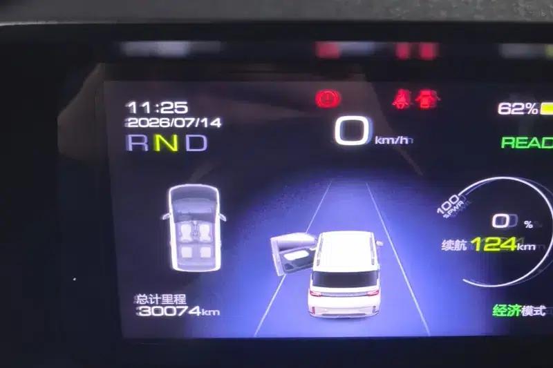 Wuling Hongguang MINIEV 2022 GAMEBOY 200km Fun Edition (Lithium Iron Phosphate) — миниатюра 8