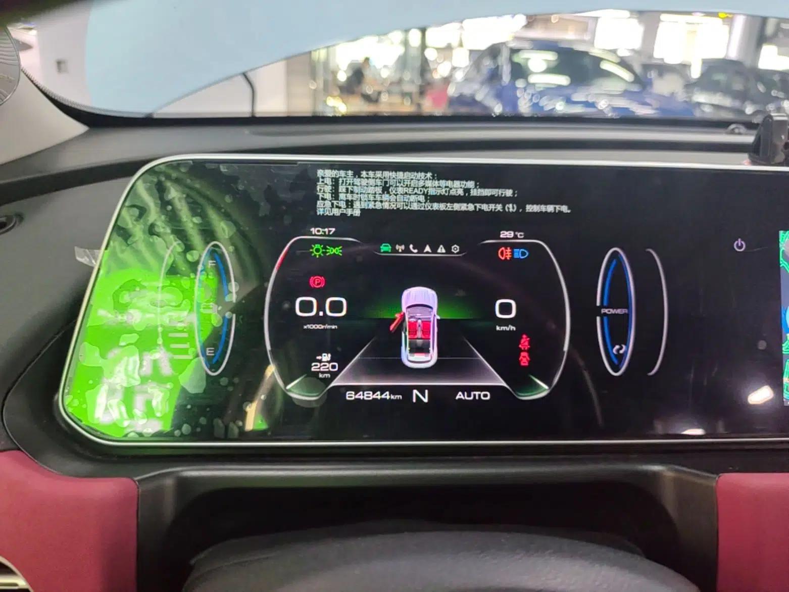 ORA Good Cat GT 2022 Mulan Edition 480km Long-Range续航 — миниатюра 14