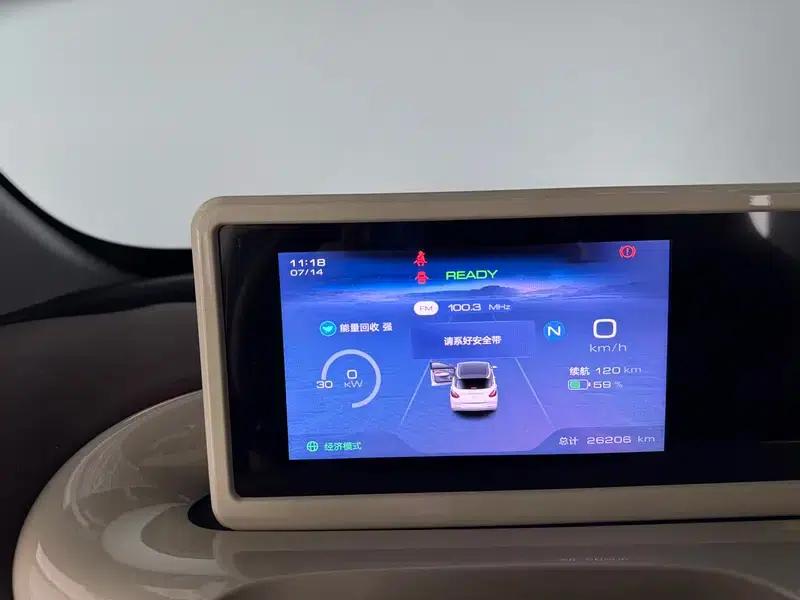 Wuling Bingo 2023 Model 203KM Comfort Edition — миниатюра 15