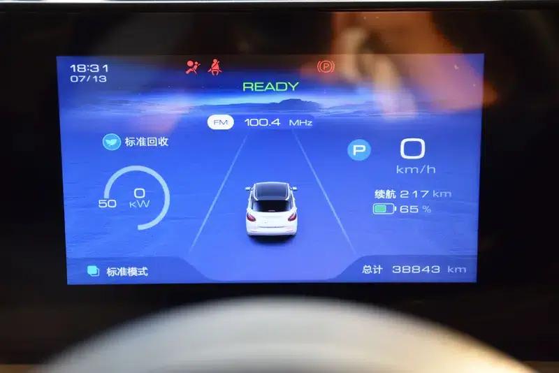 Wuling Bingo 2023 Model 333KM Lingxi Interconnected Edition — миниатюра 13