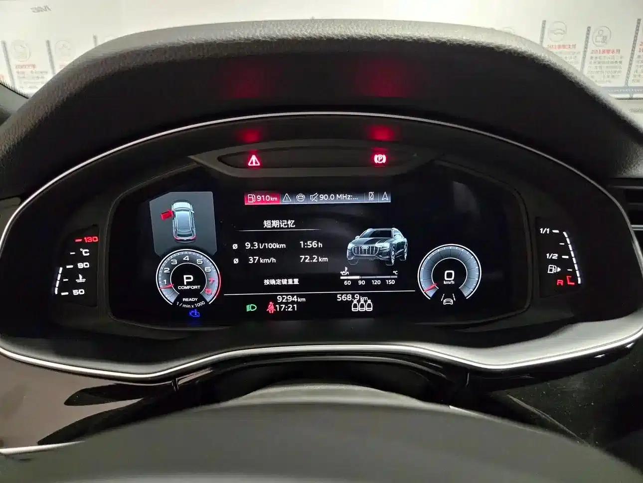 Audi Q8 2023 55 TFSI Premium Dynamic Edition — миниатюра 7