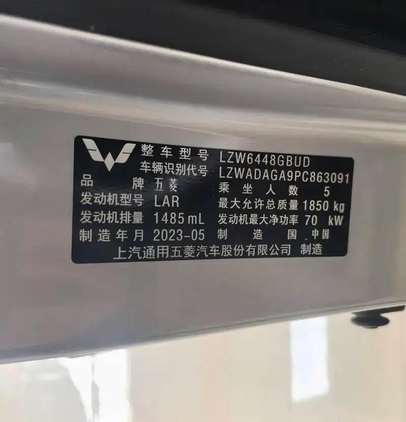 Wuling Hongguang V 2022 1.5L Sporty Edition with Hydraulic Power Steering — миниатюра 11