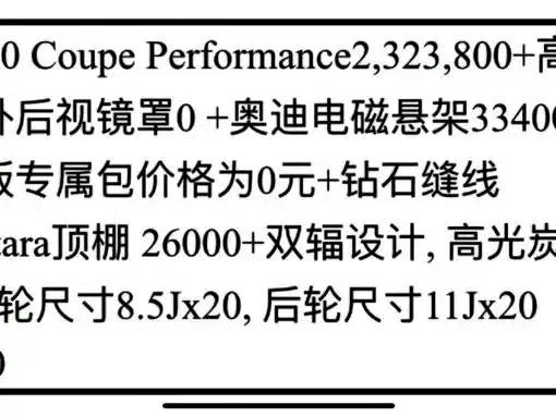 2022 Audi R8 V10 Coupe Performance — миниатюра 2