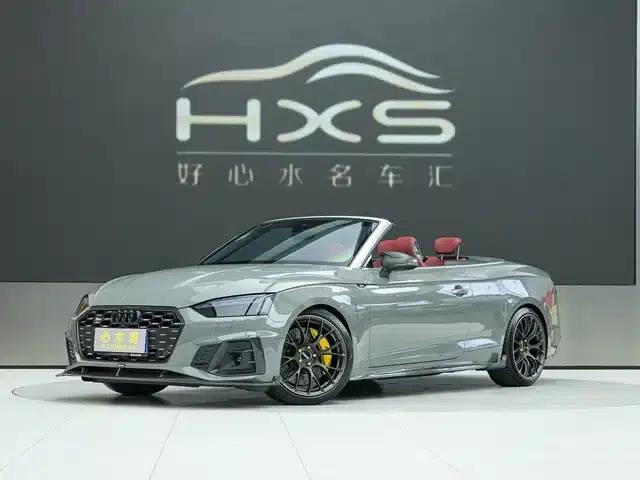 2020 Audi S5 3.0T Cabriolet