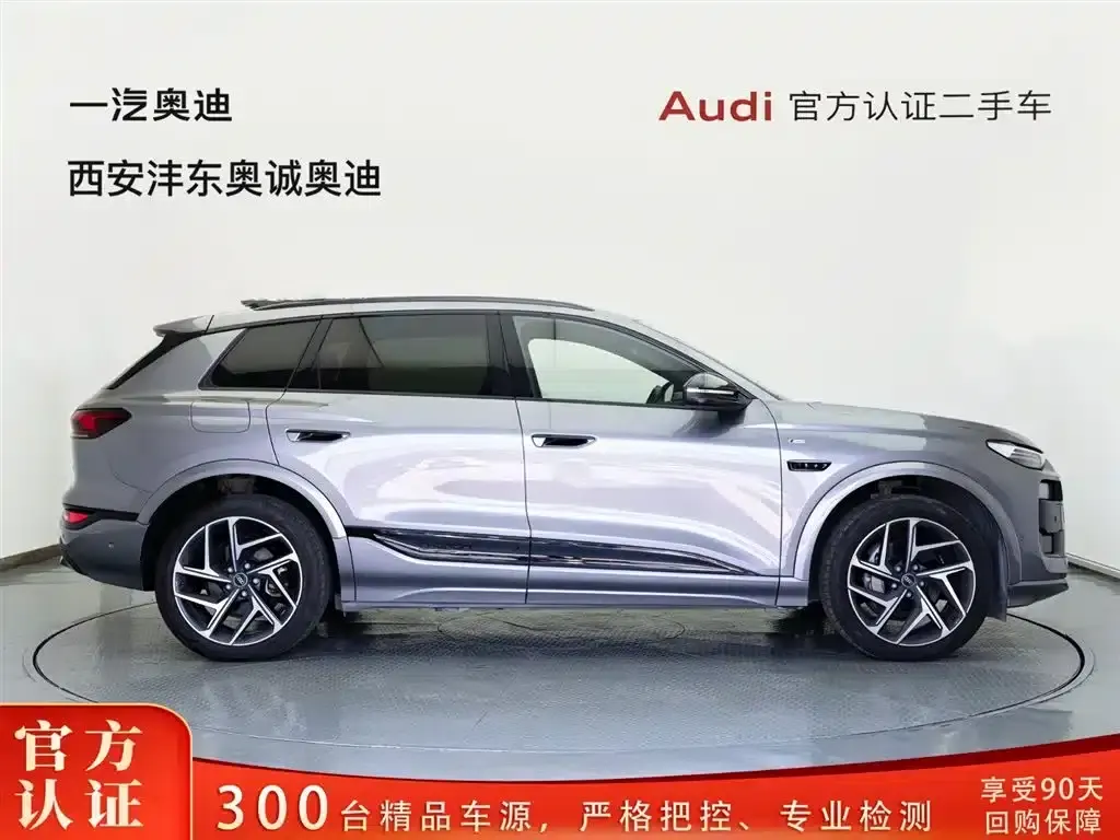 Audi Q6L e-tron 2026 First Edition — миниатюра 3