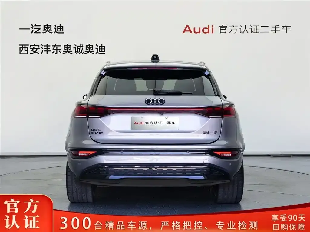 Audi Q6L e-tron 2026 First Edition — миниатюра 4