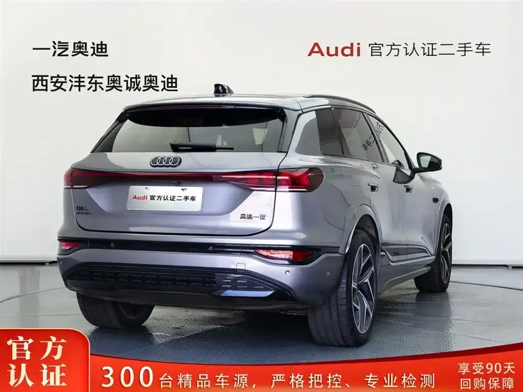 Audi Q6L e-tron 2026 First Edition — миниатюра 5