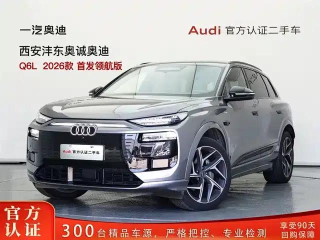 Audi Q6L e-tron 2026 First Edition