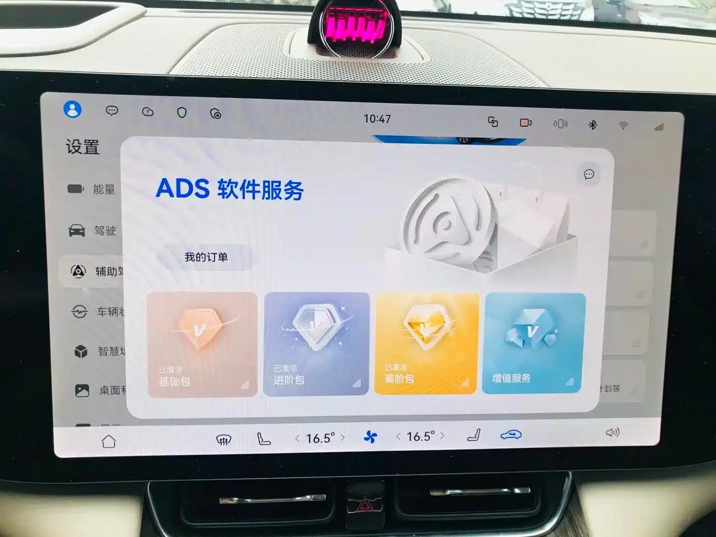 Wenjie M8 2025 Extended Range Max+ Version (53.4kWh, 5-seater, 192-line LiDAR) — миниатюра 14