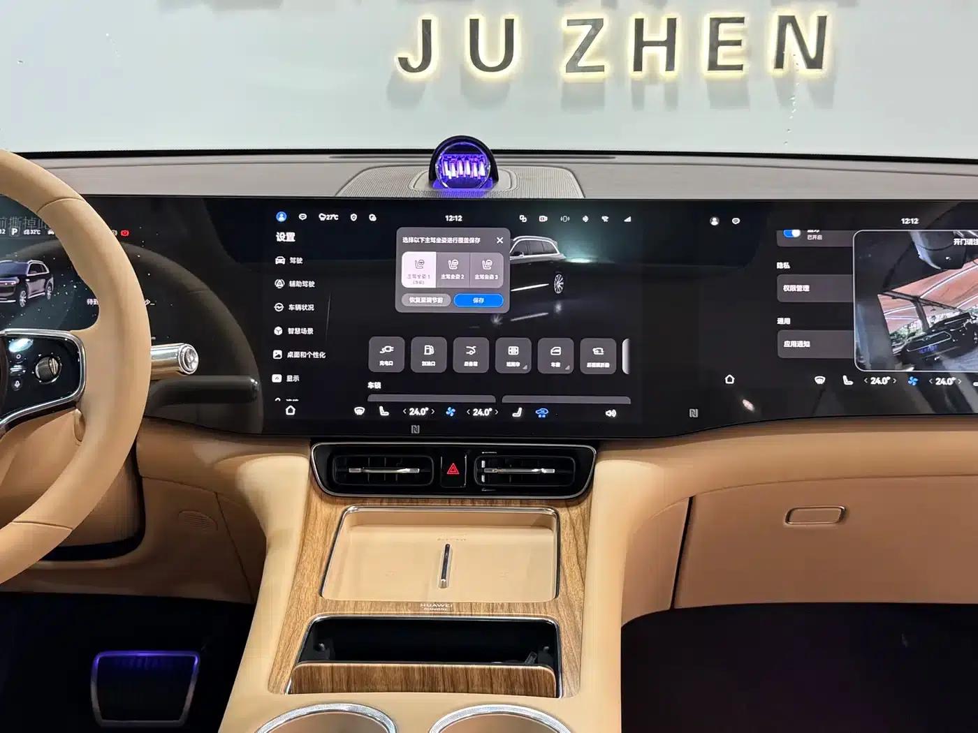 Wenjie M8 2025 Extended Range Max Edition 53.4kWh 6-Seater (896-line LiDAR) — миниатюра 20