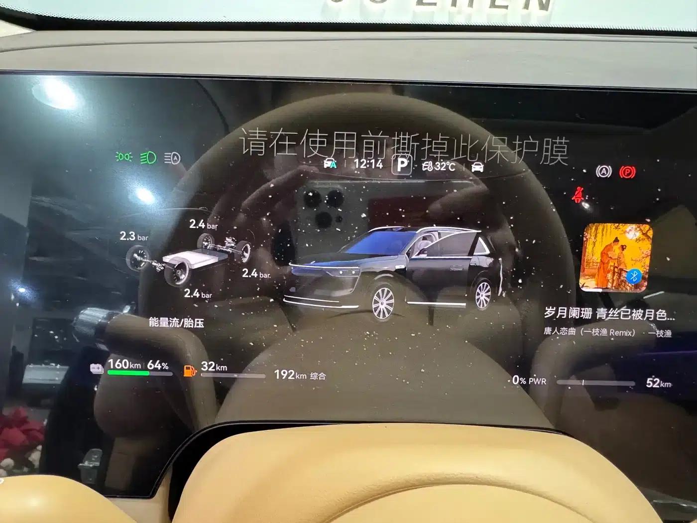 Wenjie M8 2025 Extended Range Max Edition 53.4kWh 6-Seater (896-line LiDAR) — миниатюра 21