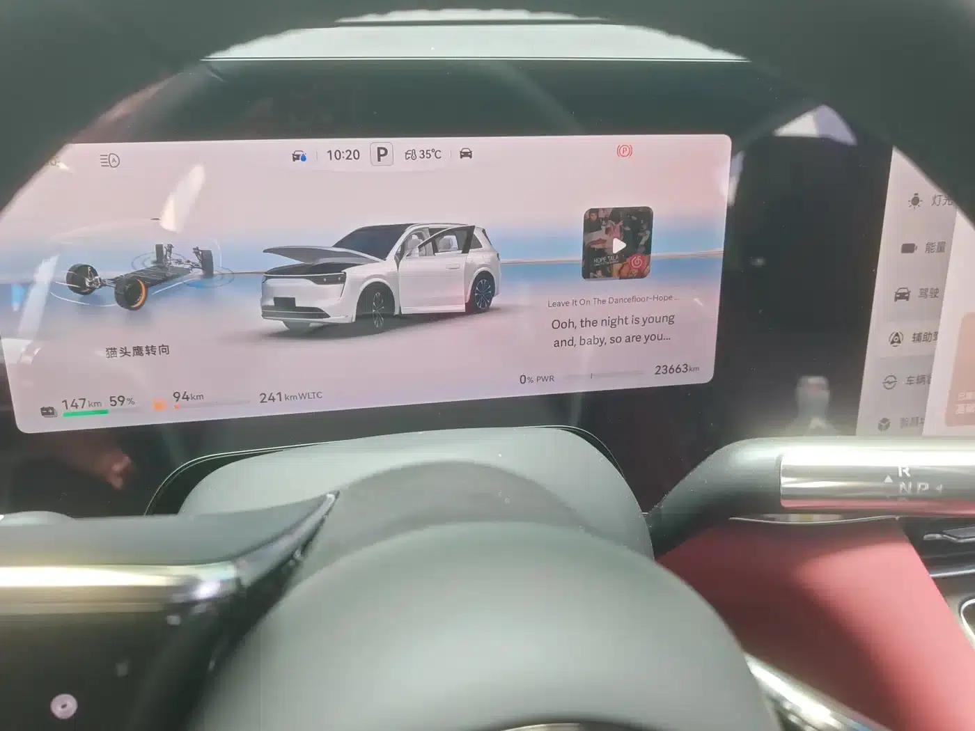 Wenjie M8 2025 Extended Range Ultra Edition 53.4kWh 5-Seat Version (192-line LiDAR) — миниатюра 4