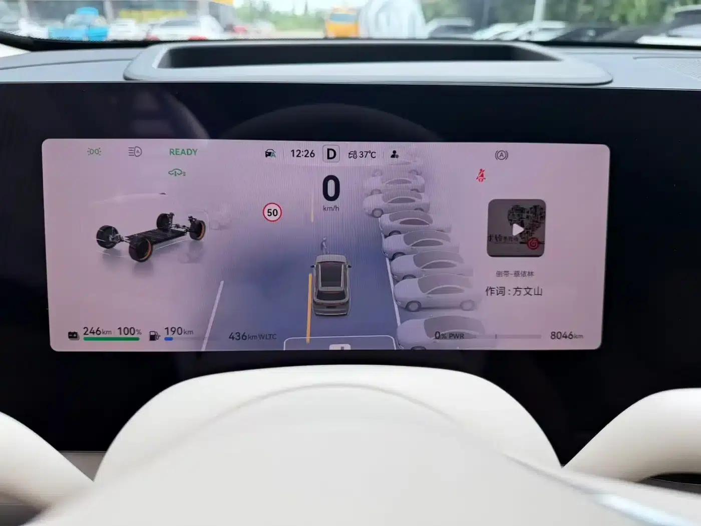 Wenjie M8 2025 Extended Range Max+ Version 53.4kWh 6-Seat Version (192-line LiDAR) — миниатюра 7