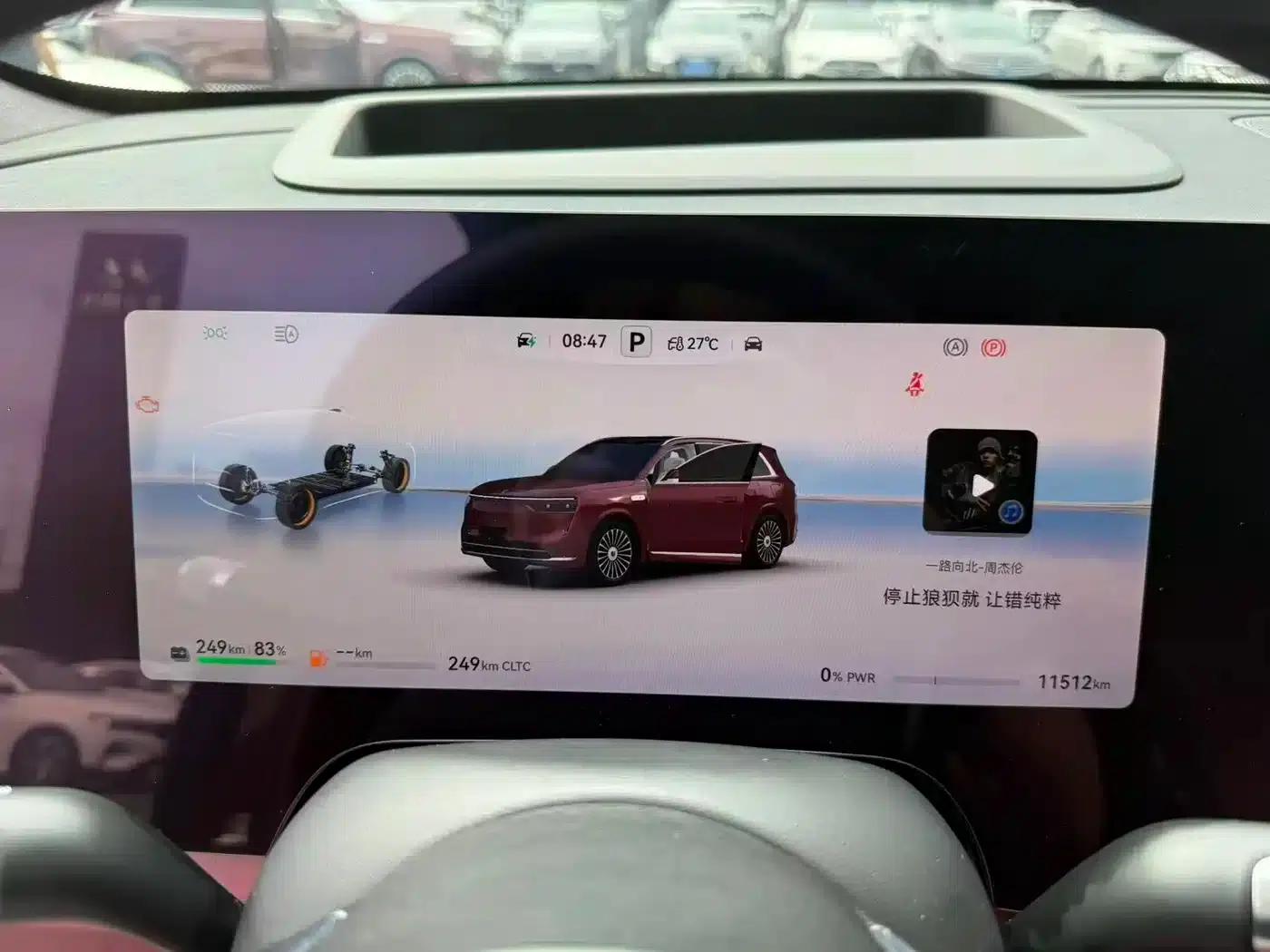 Wenjie M8 2025 Extended Range Ultra Edition 53.4kWh 5-Seat Version (192-line LiDAR) — миниатюра 8