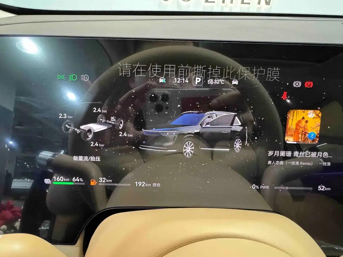 Wenjie M8 2025 Extended Range Max Edition 53.4kWh 6-Seater (896-line LiDAR) — миниатюра 23