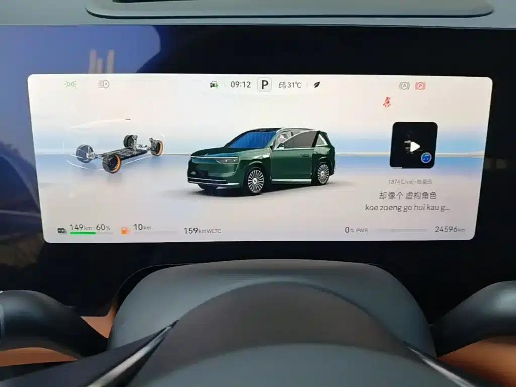Wenjie M8 2025 Range Extended Ultra Edition 53.4kWh 6-Seat Version (192-line LiDAR) — миниатюра 12