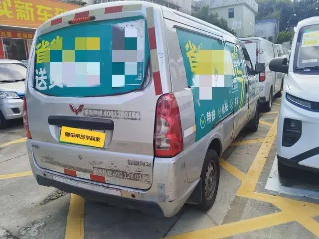 Wuling EV50 2021 model van logistics vehicle, Bocheng Penghui 43.2kWh Liuji electric control — миниатюра 5